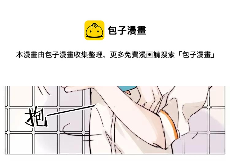 番外篇 甜蜜一家33