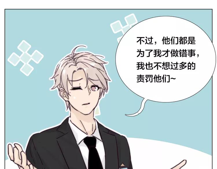 第83话 傻男孩58