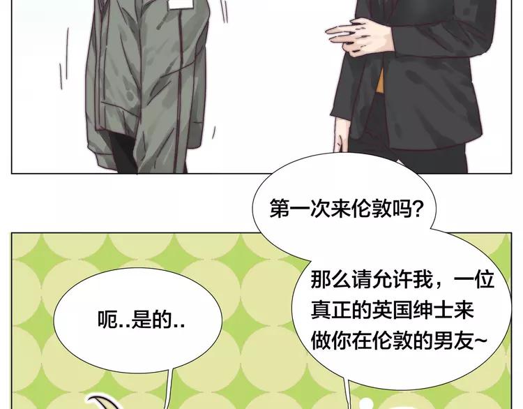 第76话 没有工作 只有你38