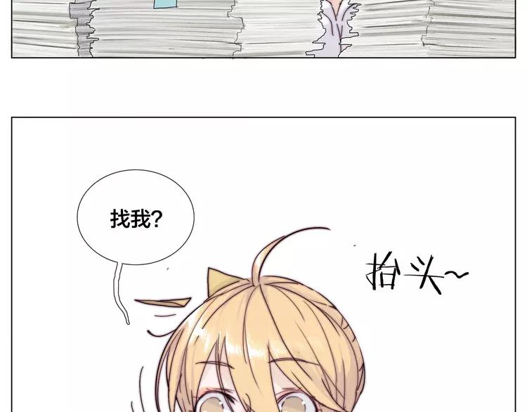 第75话 亲爱的控制狂39
