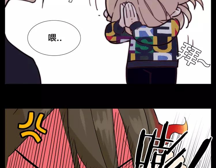 第73话 现实里的童话28