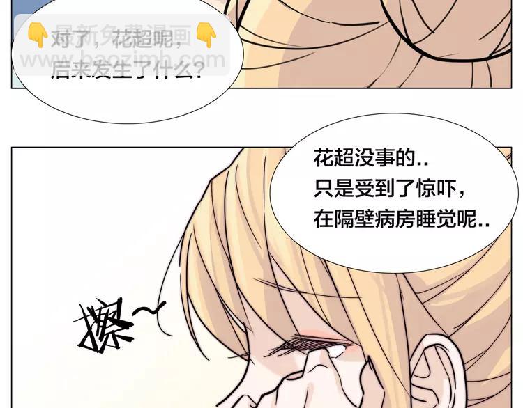第60话 大战之后22