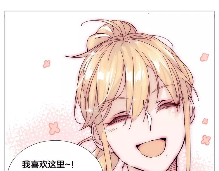 第78话 今天成为总裁夫人66