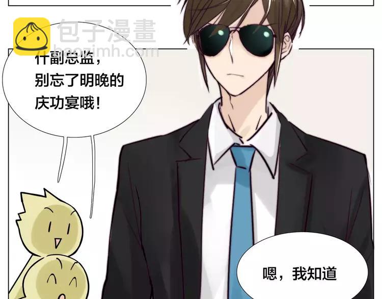 第48话 日本归来86