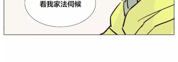 第107话 那点小烦恼75