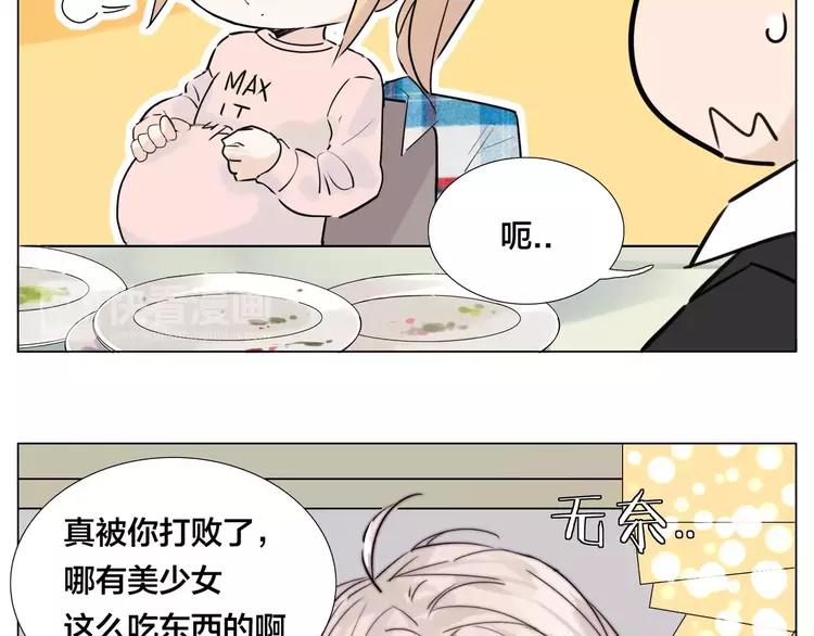 第39话 所谓爱情12