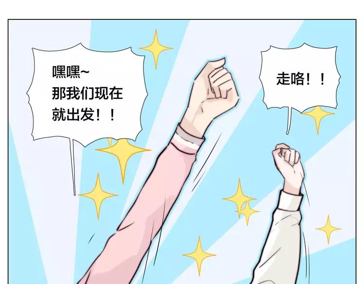 第44话 危机再临26