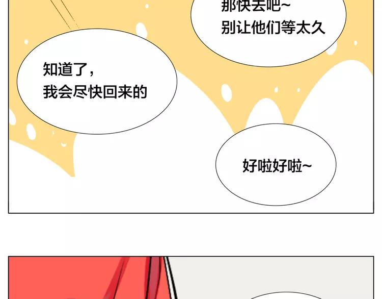 第63话 超能力的背后52