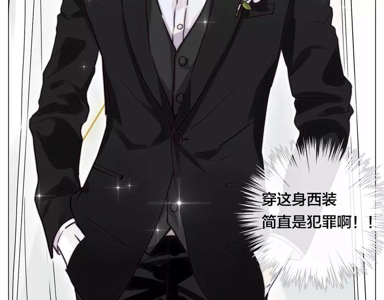 番外02 婚礼30
