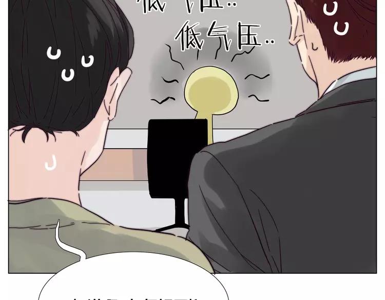 第72话 秘密基地22
