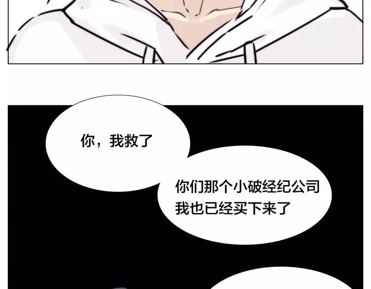 第43话 最好的礼物71