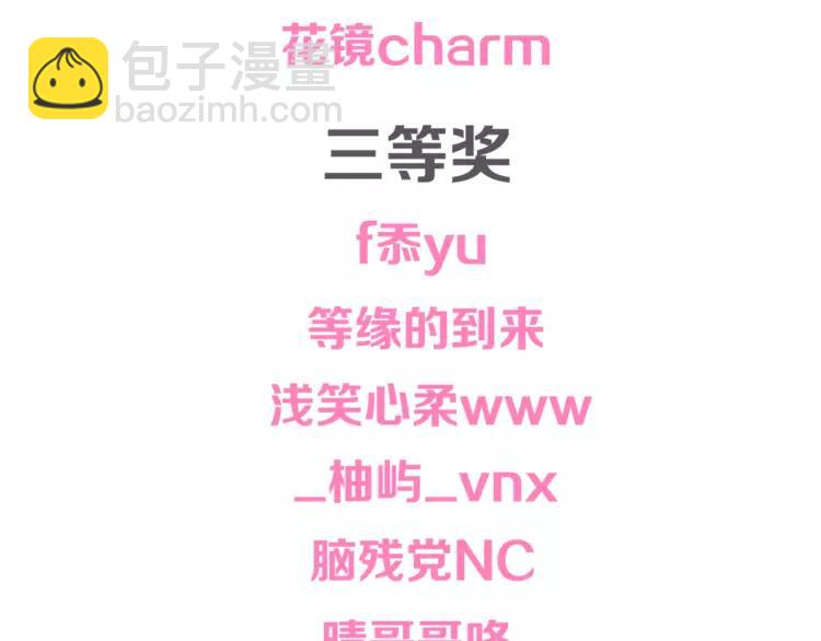 番外篇 七夕“情人劫”71
