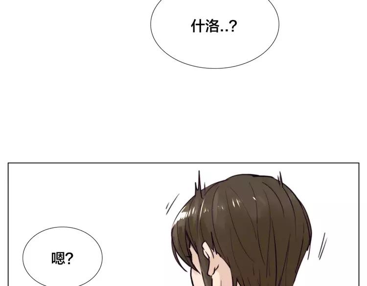 第31话 引发误会45