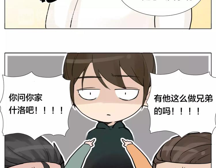 第21话  爱你就是陪你疯62