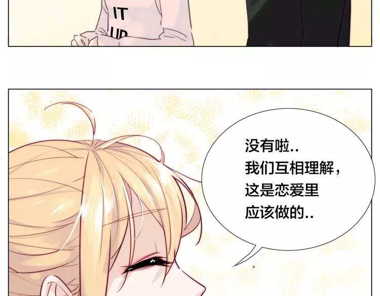 第39话 所谓爱情22