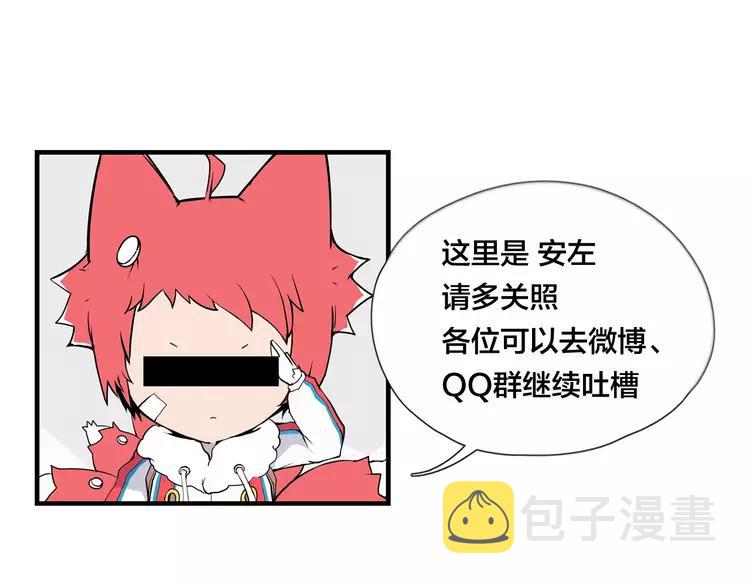 第79话 一起逛街，秀男友力！79