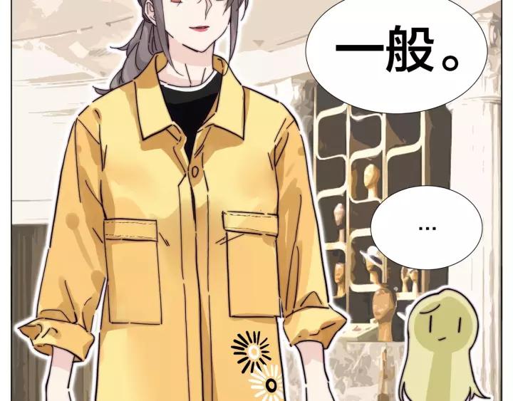 番外 如胶似漆37