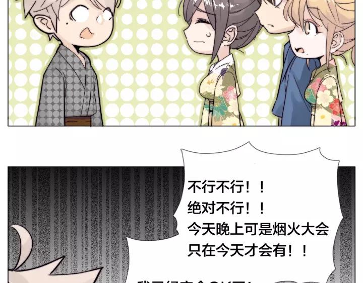 第117话 跟紧我14