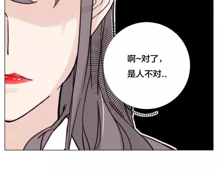 第111话 爱！钞能力！45