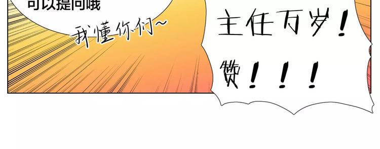 第10话  初次相遇17