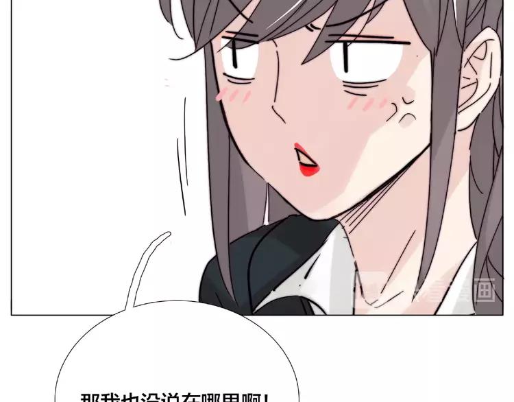 第111话 爱！钞能力！90