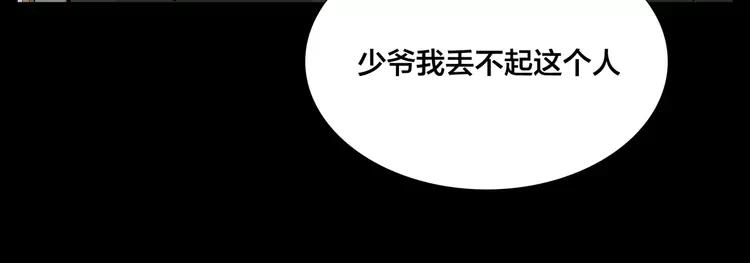 第83话 傻男孩51