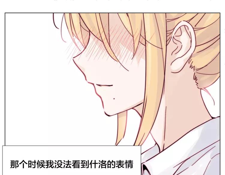 第74话 无声的呵护81