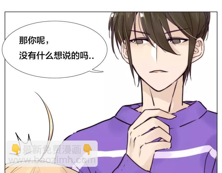 第33话 温柔的小笨蛋29