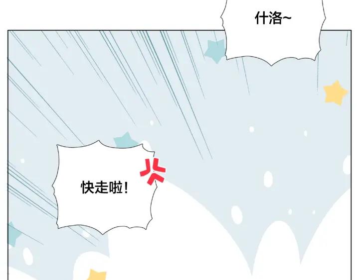 第120话 他在想什么？41