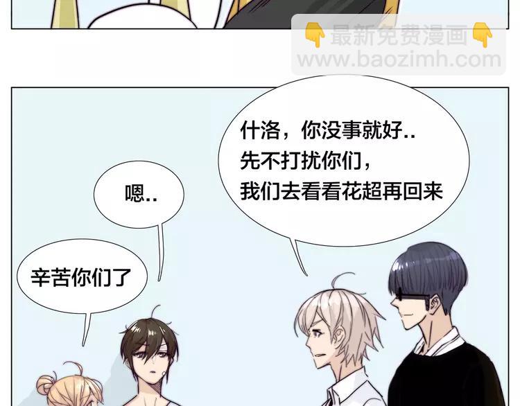 第60话 大战之后50