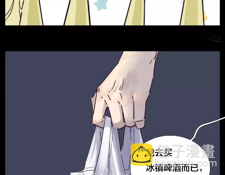 联动番外 属于我们的夏天102
