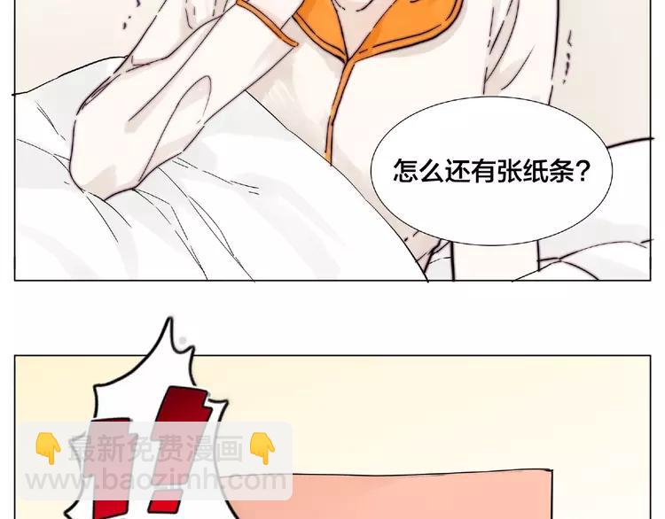 番外篇 甜蜜一家19