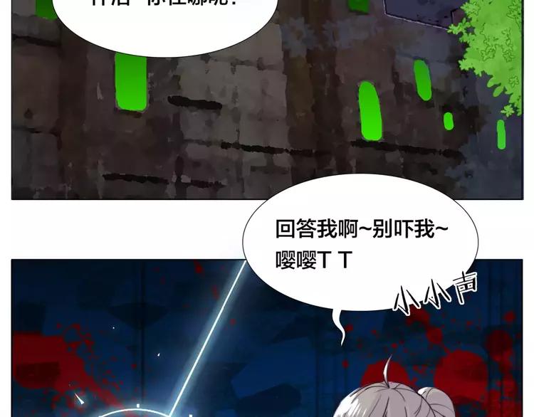 第29话 意外失控！57
