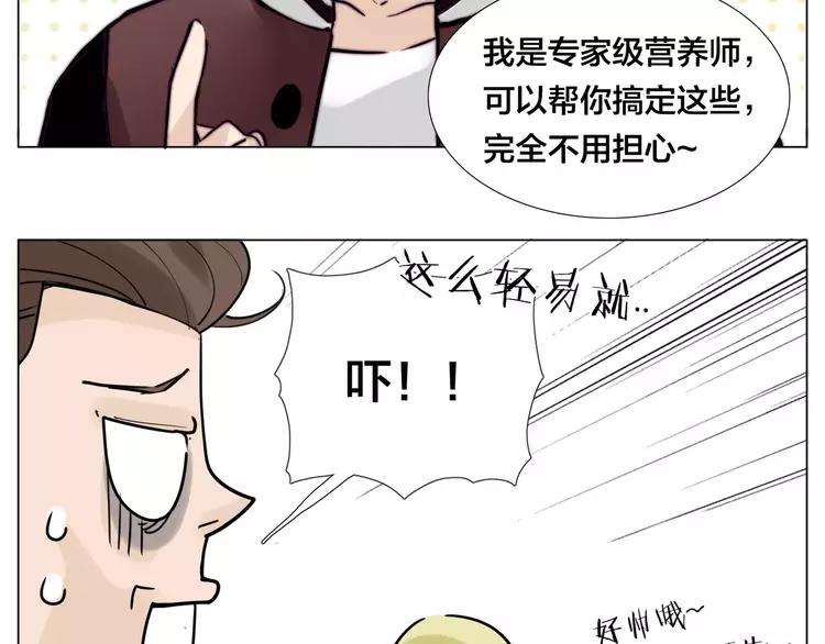 第47话 特别的照片34