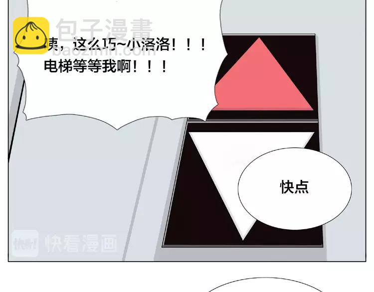 第96话 爱你，失去理智77