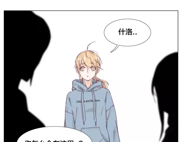第31话 引发误会47