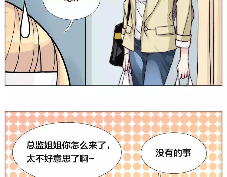 第53话 隐瞒11