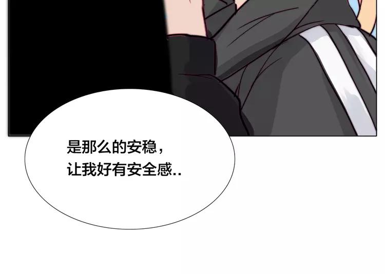 第63话 超能力的背后33