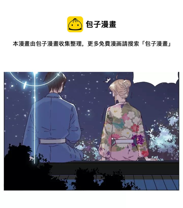 第116话 月下美人77