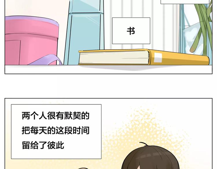 第14话  情敌介入47