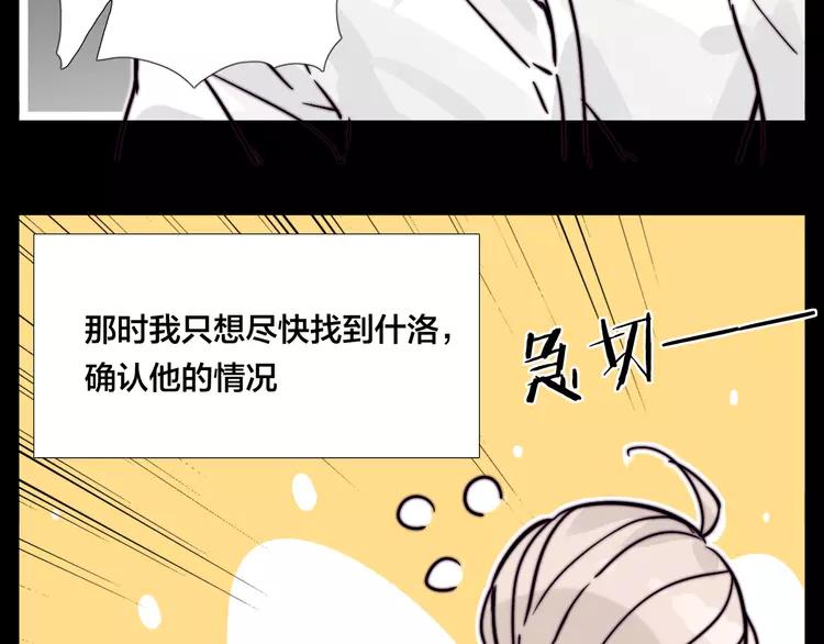 第65话 命运的开始57