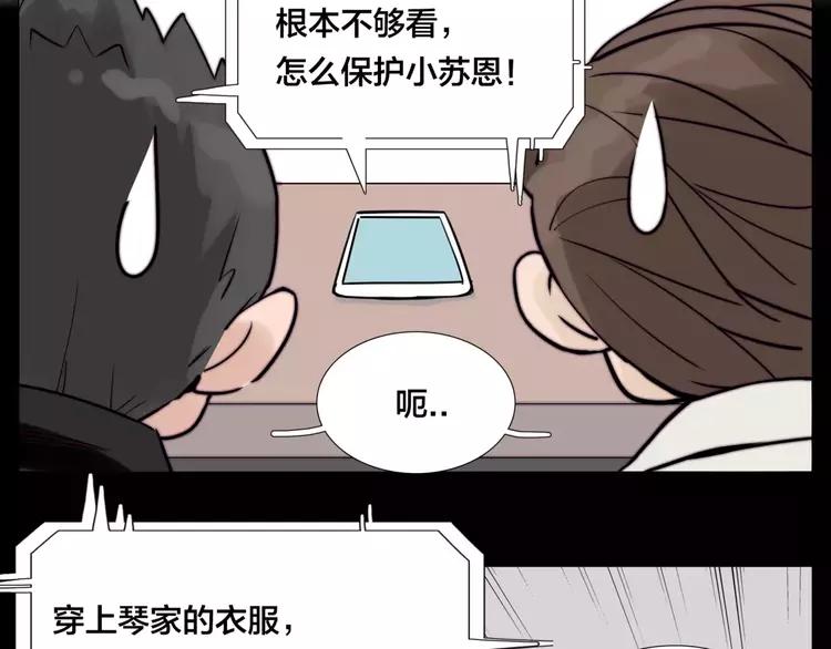 第45话 平安电话30