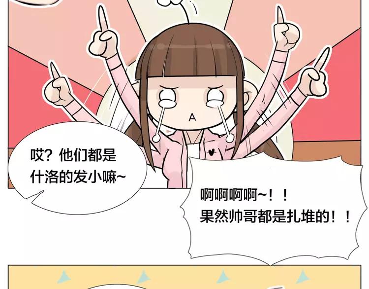 第45话 平安电话25