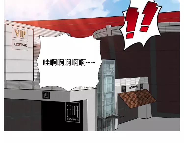 第100话 甜蜜的犹豫26