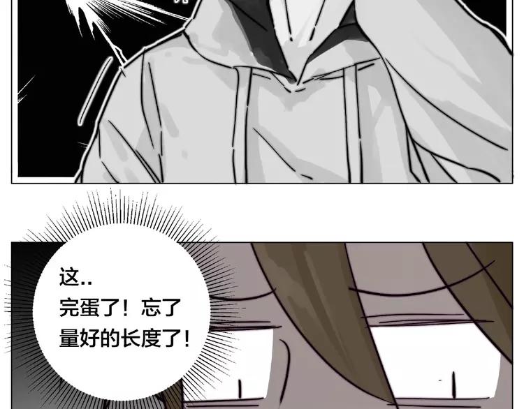 第96话 爱你，失去理智21