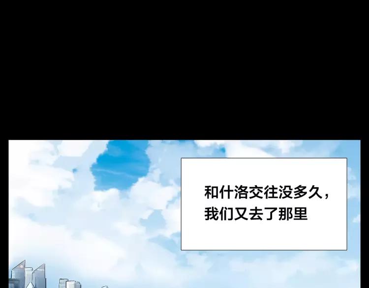 第46话 笨蛋21