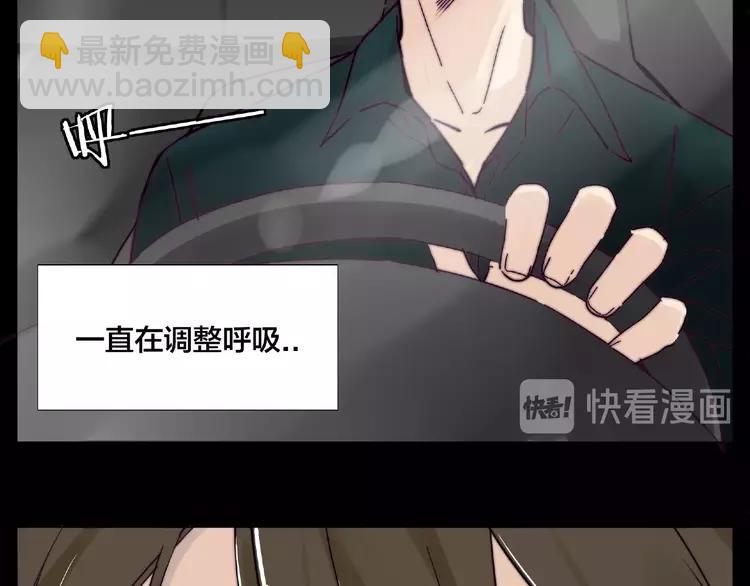 第89话 一辈子的决定29