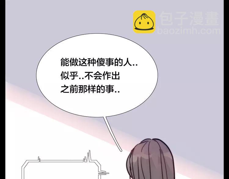 第83话 傻男孩88