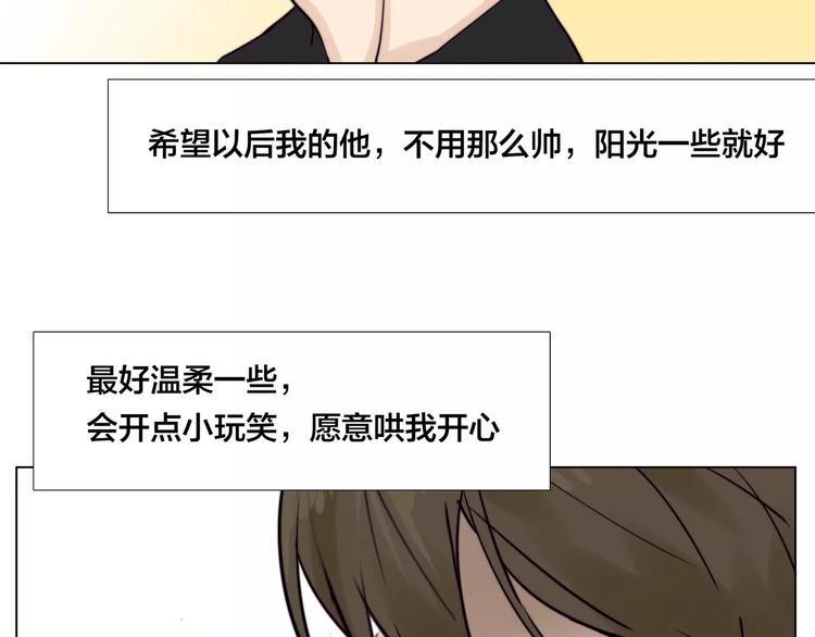 第10话  初次相遇25