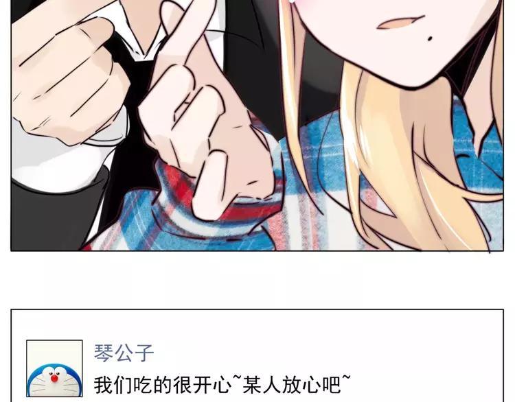 第38话 帅气朋友仗义帮忙70